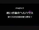 【実況】ちょっくら王様になってくる２【ドカポン！怒りの鉄剣】part25