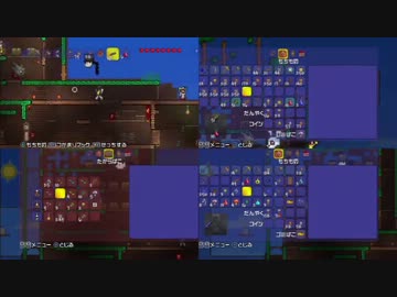 【テラリア】いい大人達がテラリアを本気で遊んでみた。【実況】part18