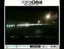 中華人民共和国から夜のサーキット 1/2