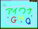 【TA】I wanna GHQ【16:54】