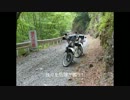 死神んぽの聖地巡礼ツーリングpart１２．０