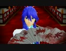 【MMD】 無情 【神威がくぽ】