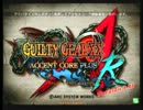 高田馬場ミカド GGXX AC＋R 6月20日 木曜３ON　その5