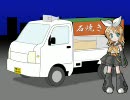 完全燃焼のサツマイモ