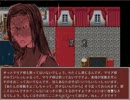 【おゆっとり実況】無いはずの館に迷い込んだ女達part5(終)【Hash Beat Step】