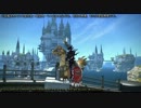 【ＳＳ写真集】FF14：新生エオルゼア紀行録【βテスト／フェーズ３】