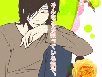 【BASARALOID】政宗様に想像フォレスト歌って頂いた【UTAU】