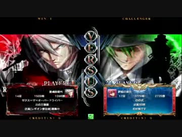 6/15　のぜ（ハザマ） vs ゼクス（ラグナ） part2