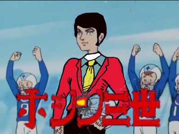 ウェイ盗ホシン三世