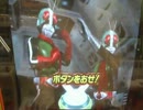 ガンバライドS5　新1号　ダブルライダー車輪＆キック