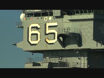退役した原子力航空母艦 エンタープライズ(CVN-65)