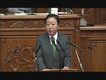 H25/6/24 衆院本会議【安倍総理サミット報告/質疑・野田佳彦前首相】
