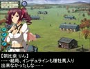 桜井夢子のウイニングポスト日記【ウイニングポスト６ PK】 151