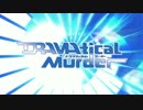 DRAMAtical Murder[ドラマティカルマーダー] OP movie