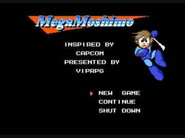 滅茶苦茶 面白いアクションゲーム 【Mega Moshimo】 part1