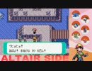 【CHAP.010】ポケモンアルタイル実況【玄米茶】