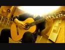 【クラシックギター】Faire（A.ヨーク作曲）