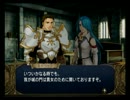 【実況】ＢＯＢとけむしのＦＥ暁の女神　第二部・２章‐①【動画】