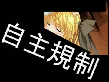 【再うp】全年齢対象を目指して『パルフェ』を実況してみる　part30.flv