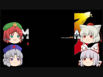 【ゆっくり実況】デストロイ！メタルマックス３【part13】