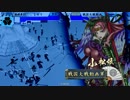 ミカリ(43)の戦国大戦始めました!196日目烈女の雷声VS葵色々