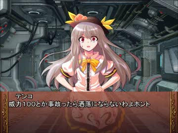 ぼくみこっ！2nd／SW2.0セッション2-3