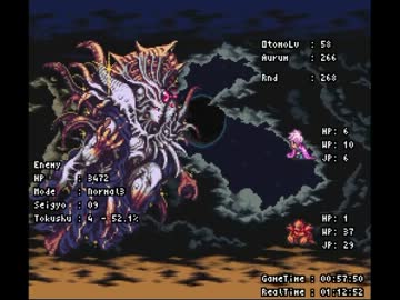 ロマサガ3　TAS　1:13:45　Part5【メモリ破壊禁止】