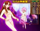 このランスⅥを実況プレイpart95