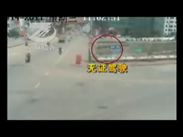 交通事故集⑩＠中国・海外（R-15）