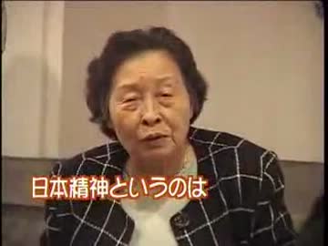 台湾人の老婦が日本人に「みなさん日本精神わかる？」