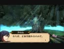 博多弁が出らんように実況プレイ「FE覚醒」第26話中編