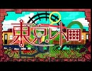 【鹿乃】作業用BGM　フレンドセレクション