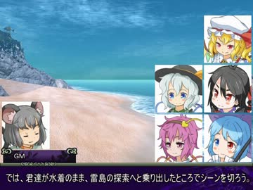 さとりとEX三人娘のアリアンロッド2E 3-03 Opening Phase