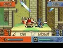 ファイアーエムブレム　聖魔の光石　アイテム１個　９章