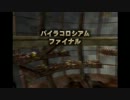 【実況】ポケモンコロシアム part5