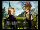VENUS ＆ BRAVES　囁いて実況プレイ　Part11