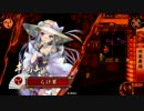 戦国大戦 姫ちゃんの変貌146(43国