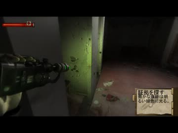 【ホラーゲー】 PC版日本語字幕　Condemned コンデムド 実況プレイ　part14