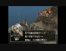 卑猥な名前で学ぶ封神演義 part9