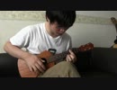 ウクレレ　DE　change the world