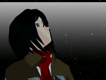 【MMD】ミカサさんらしき自作モデルで終わりへ向かう始まりの歌