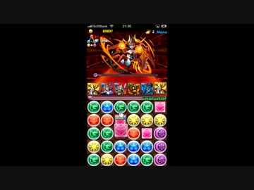 とまとのパズドラ!Part18[ヘラウルズ降臨!超地獄]