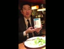 夜の読書会MAXと『大学・中庸』金谷治著（岩波新書） の紹介