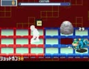 成長しないロックマンエグゼ3-Part3-後編【ゆっくり実況プレイ】