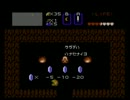 意外と知らない 「ゼルダの伝説」 Part 7