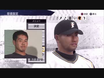 第0-2章　顔面レ○プ！プロ野球選手と化した先輩.PRSP2010