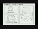 ネトウヨがネトウヨがネトウヨがチン差別ニダ差別ニダ差別ニダチン