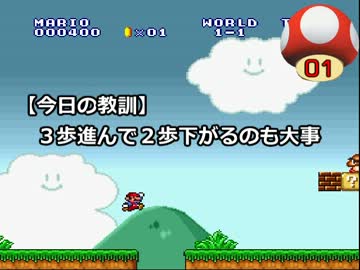 ゲーム実況は１日１秒まで！ 17