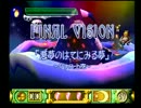 不眠症は風で吹き飛ばせ！風のクロノアを実況プレイpart16