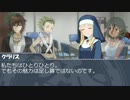 新世界レベル秩序